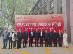 深化校友联络、校际合做取产教融合